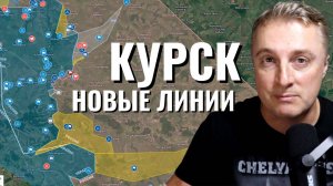 Украинский фронт - Курск атака ВСУ на востоке. ВСРФ освободили Снагость и Мирное. 12 августа 2024