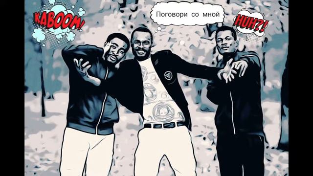 ПО ГОВОРИ СО МНОЙ (WAKA WAKA ft Dj Umberto) REMIX смотреть онлайн