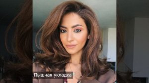 Самые модные стрижки сезона 2021