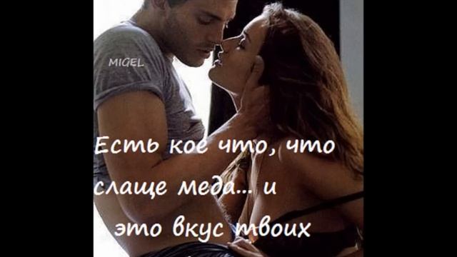 страсть огонь. останься поцелуем на губах. нежный поцелуй. гифки поцелуй. нежный поцелуй.