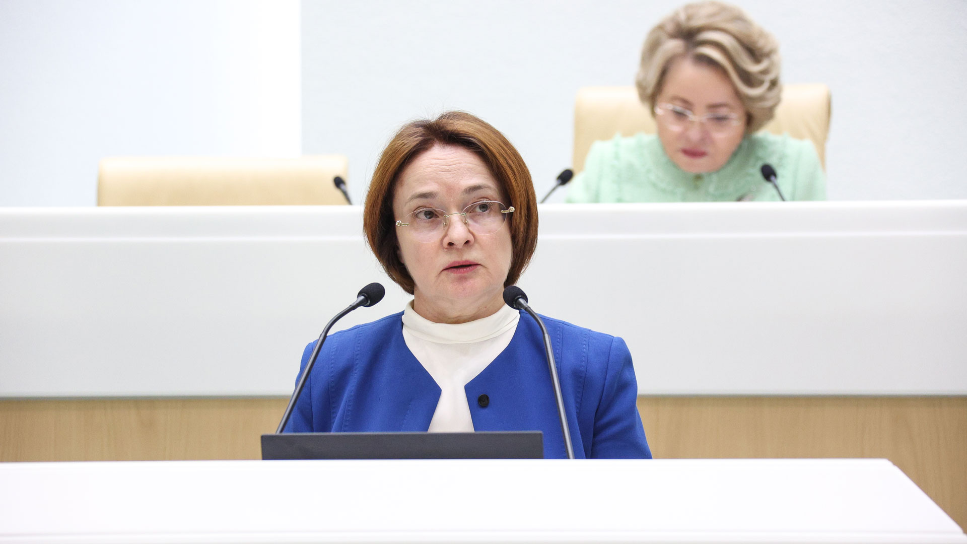 Выступление Председателя Центрального банка РФ Эльвиры Набиуллиной