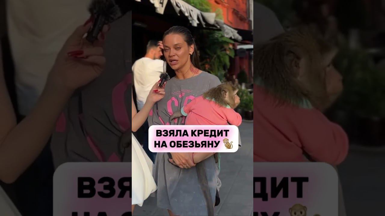 Девушка с Патриков рассталась с парнем, потому смотреть онлайн