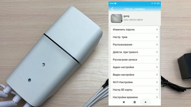 Подключение камеры Ps-Link GBUF50 и обзор приложения CamHi