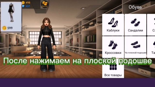 Как сделать крутой чёрный скин в авакин Лайф! ? смотреть онлайн