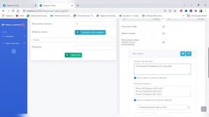 Как зарегистрировать аккаунт session json в телеграмм через Комбайн (Telegram Expert, Telegram Gods