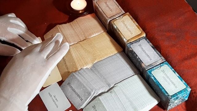 Метафорические ассоциативные карты 