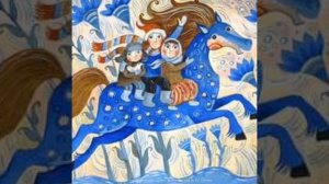 Из-за леса, из-за гор выезжал дядя Егор (небылица)