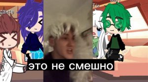 ~реакция 13 карт на Т/и~ #гачаклуб #13карт #реакция