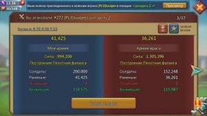 Lords mobile арена дракона как проходит событие? Арена драконов лордс мобайл подробно.