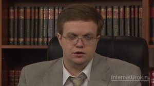 Человек, индивид, личность. Видеоурок по обществознанию 10 класс