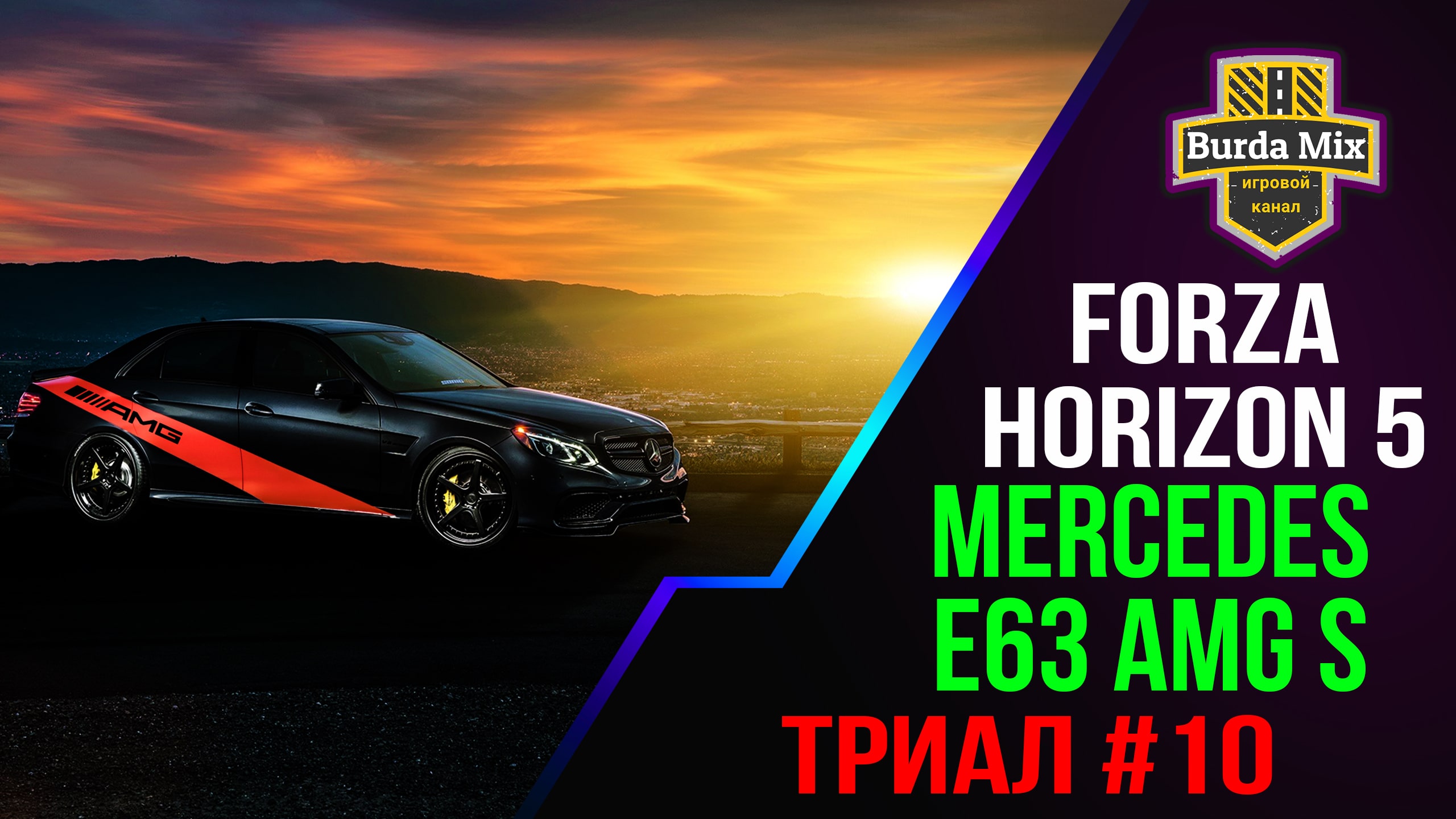 не удалось подключиться к серверам конфигурации live forza horizon 4 steam фото 36