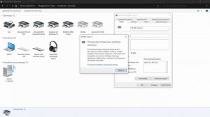 Что делать если не печатает принтер чеков xprinter xp, rongta rp