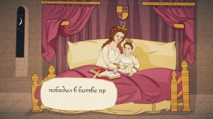 Реклама Экофурил - Освобождение Пузанской башни