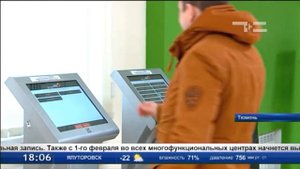 В МФЦ можно будет получить паспорт и водительское удостоверение