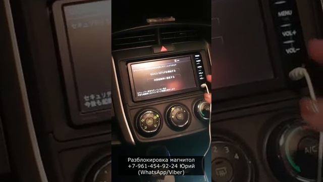 Разблокировка по ERC NSCP-W64, Код магнитолы NSCP-W64