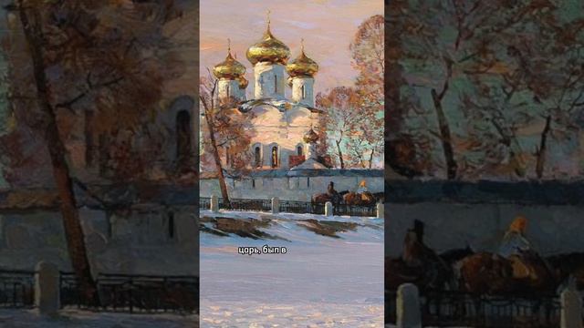 КАК РОМАНОВЫ СТАЛИ ЦАРСТВУЮЩЕЙ ДИНАСТИЕЙ #история #историядлядетей #историяроссии #историяруси