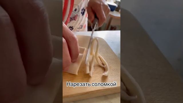 Кальмары по-корейски. Нравится всем #салатизкальмаров#готовимдома#вкусно смотреть онлайн