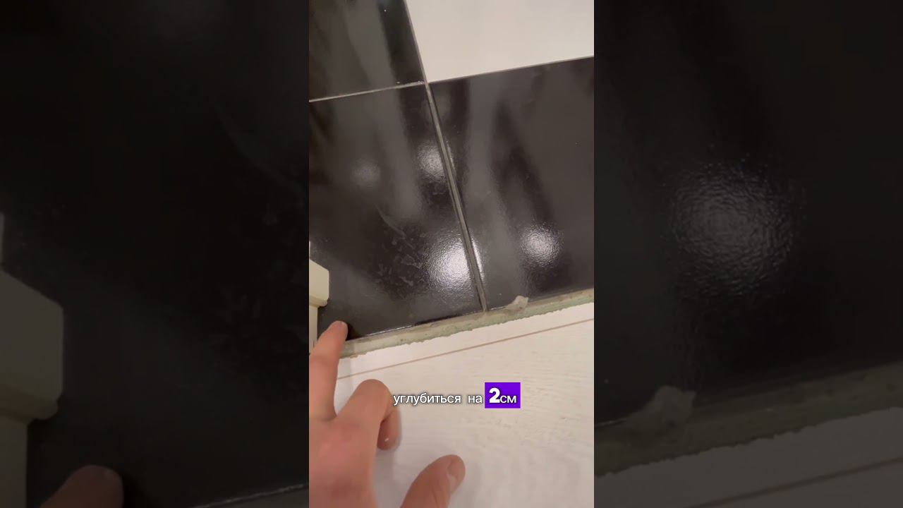 Частая ошибка при укладке плитки смотреть онлайн