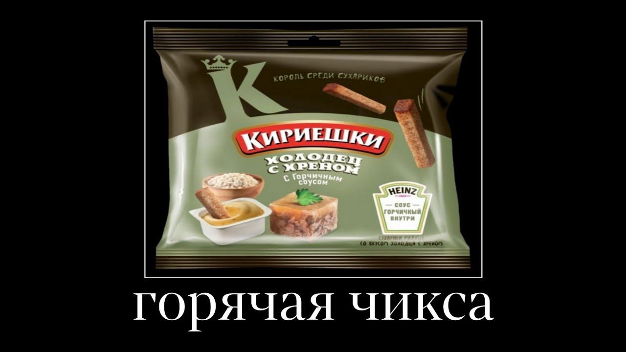 в главных ролях: сухарики смотреть онлайн