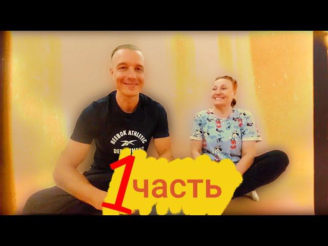Тренажёр ПравИло. Реалити Проект «ПравИло - Дневник Прогресса». Занятие 2 (25.06.2024)