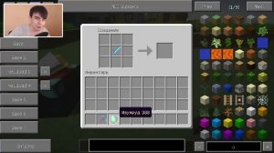 СНИМИ ЧАРЫ С ПРЕДМЕТА - Minecraft (Обзор Мода)