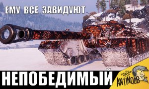 Непобедимый танк 2024! Ему завидуют все в бою! Танкист в одиночку сделал... СМОТРЕТЬ ДО КОНЦА!