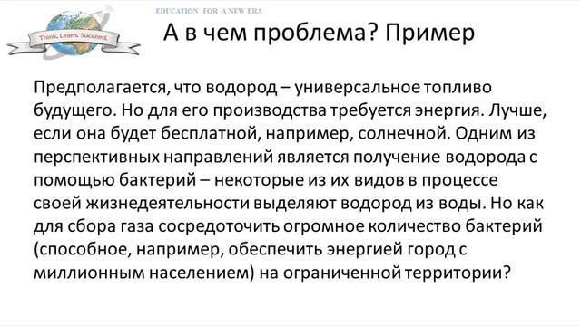 Синтез открытых задач-2. Ошибки смотреть онлайн