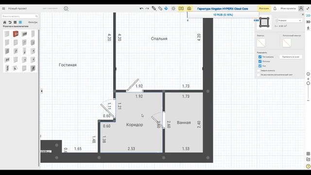 Построение дизайн проекта квартиры в программе Planoplan.