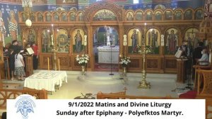 9/1/2022 Matins and Divine Liturgy - Sunday after Epiphany - Polyefktos Martyr.