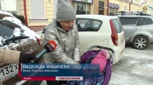 Все занято: родители особенных детей не могут припарковать авто на местах для инвалидов