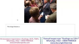 Duolingo Тест: Учимся описывать фото письменно!