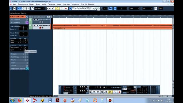 Разделение миди клавиатуры на зоны в Cubase смотреть онлайн
