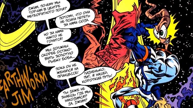 Червяк Джим в комиксах \ Earthworm Jim (Обзор) смотреть онлайн
