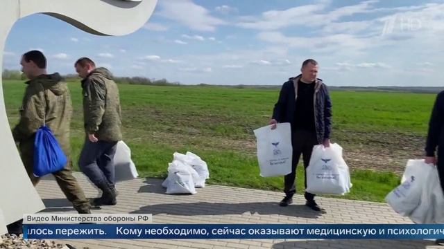 40 российских военнослужащих возвращены из украинского плена, сообщило Минобороны