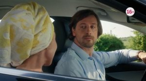 Интересный способ выйти замуж ? Смотри ПРЕМЬЕРУ «Угнанная невеста» сегодня в 19:00.