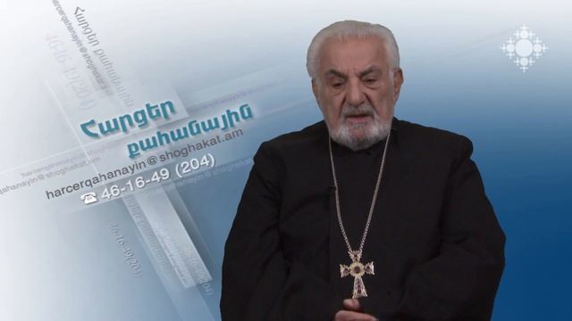 Տրնդեզի մասին смотреть онлайн