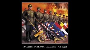 Николай Вячеславович Расторгуев и группа "Любэ". Песня "Не валяй дурака, Америка!"