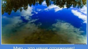 Что происходит в мире, на самом деле?