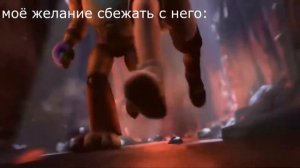 Мишка Фредди и Грегори убегают (мем)