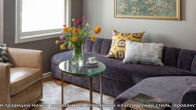 НЕО ДИЗАЙН ИНТЕРЬЕРА МАЛЕНЬКОЙ ГОСТИНОЙ ИЛИ ЗАЛА В ХРУЩЕВКЕ. смотреть онлайн