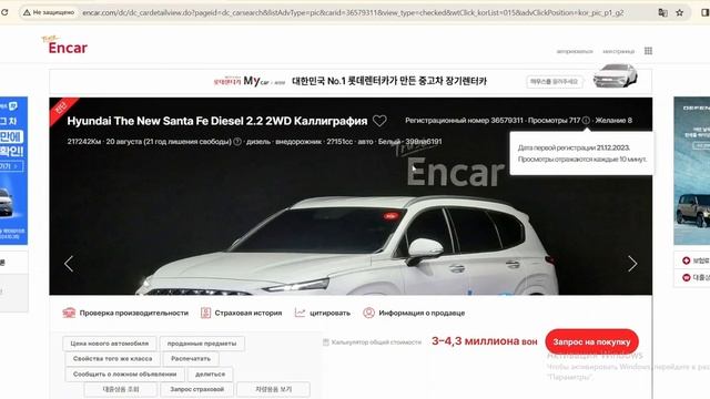 Encar в деталях: Глубокий обзор для успешных автомобильных поисков смотреть онлайн