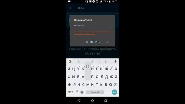 КАК СОЗДАТЬ СВОЮ ИГРУ! смотреть онлайн