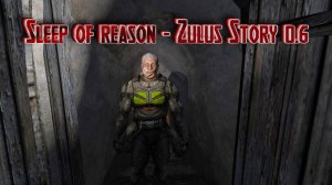 Sleep of Reason - ИСТОРИЯ ЗУЛУСА