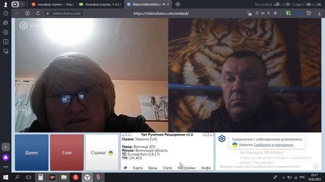 Не понравился пример