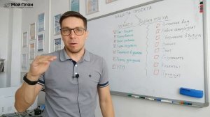 Рабочая схема защиты проекта (бизнес-плана) для получения социального контракта перед комиссией!