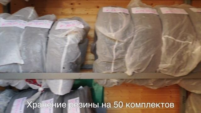 Продажа автостоянки в городе Зеленоград