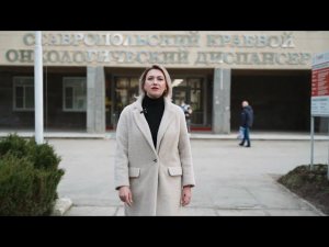 СККОД  видео ролик Прасолова Л В