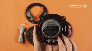Обзор автомобильных колонок PIONEER TS-R1350S | Ситилинк
