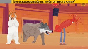 95 загадок для самых умных
