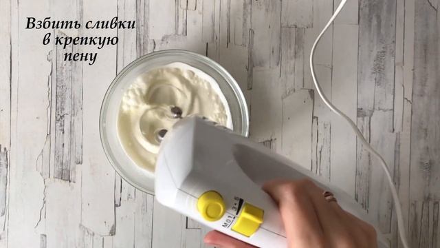 Мусс из зефира с клубникой и земляникой смотреть онлайн